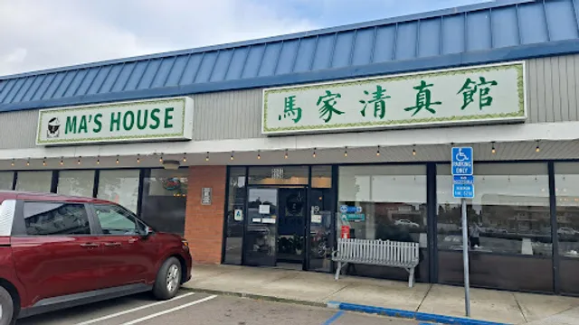 Ma's House