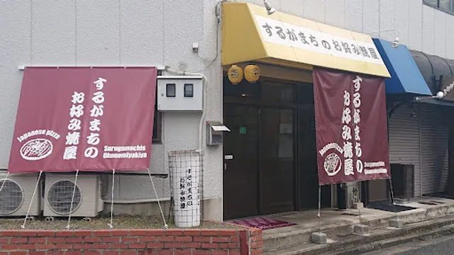 place image