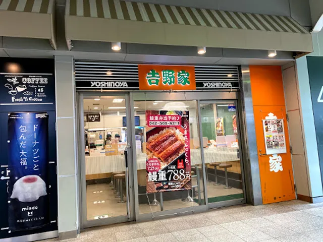 Yoshinoya