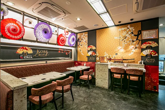 神戸牛ダイア 東京駅グランスタ八重洲店 | KOBE BEEF DAIA TOKYO STATION GRANSTA YAESU