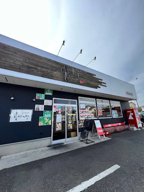 麺屋 Aishin 河渡本店