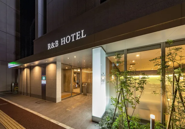 R&B Hotel Hakataekimae Dai 2