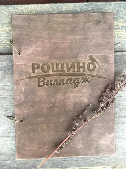 Roshchino-Village (Roshino Village)