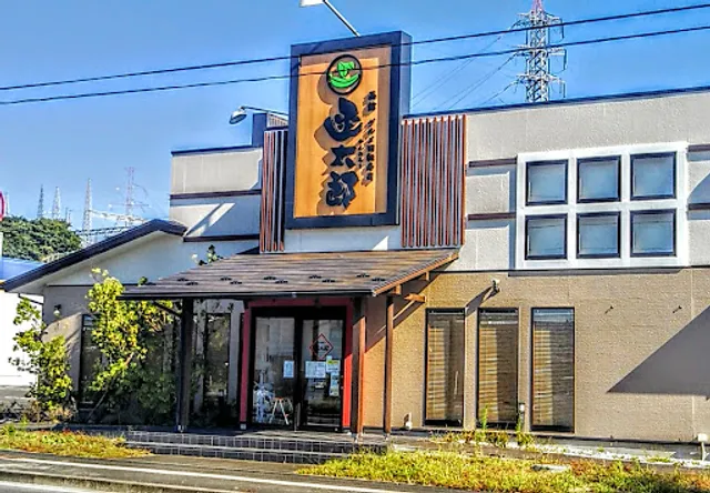 Gatten Sushi Ichinazaka Branch