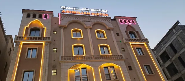 Ashbiliah Suites