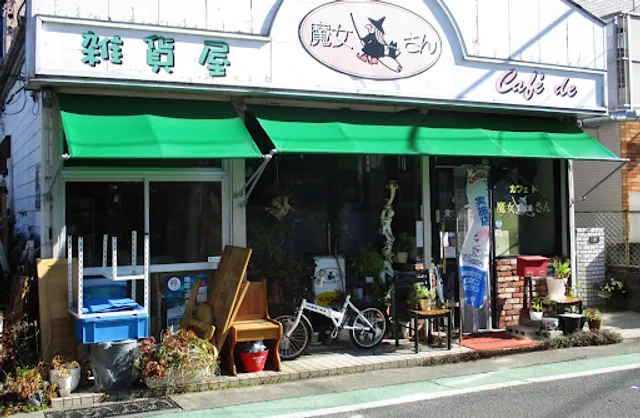 カフェド魔女さん