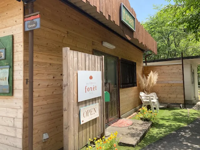 森の天然酵母ぱん forêt