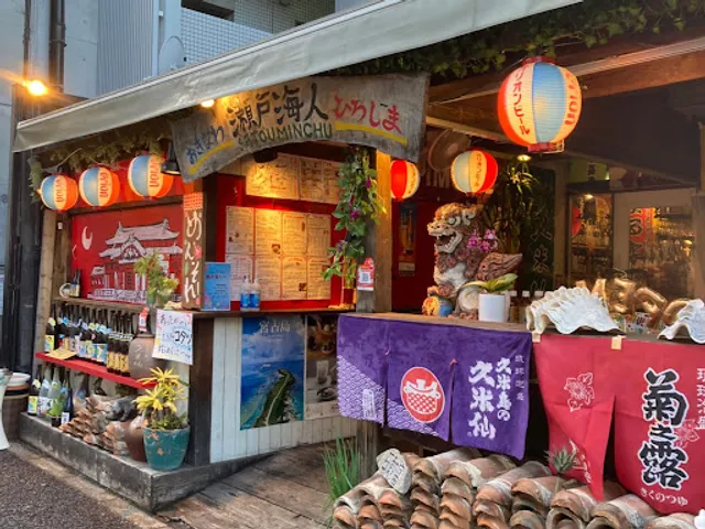 瀬戸海人 新井口店