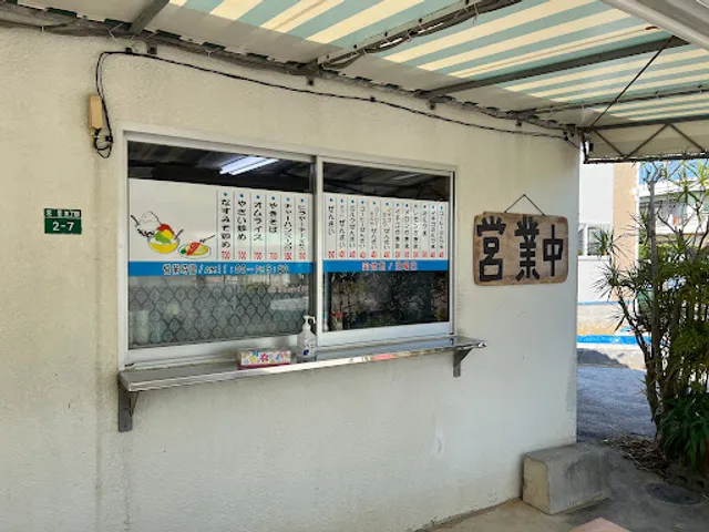 パーラーマルミット