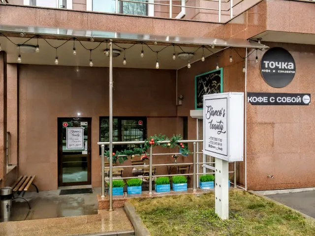 Tochka Kofe I Sendvichi