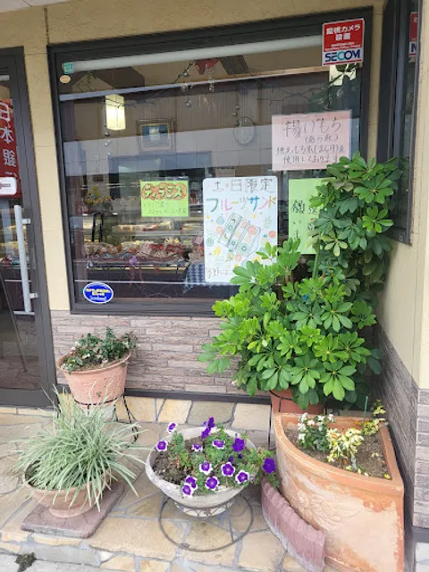 和洋 菓子工房 しんや