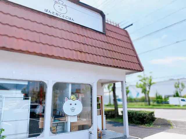 ぱんとねことごはん