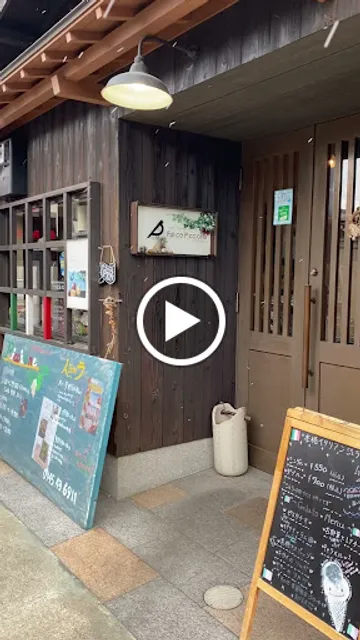 カフェ トラットリア フェリーチェ ピッチョーネ（Felice Piccione）