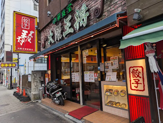 Osakaosho Kyobashiten