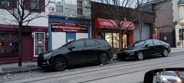 Germantown Mosque Dawah Center