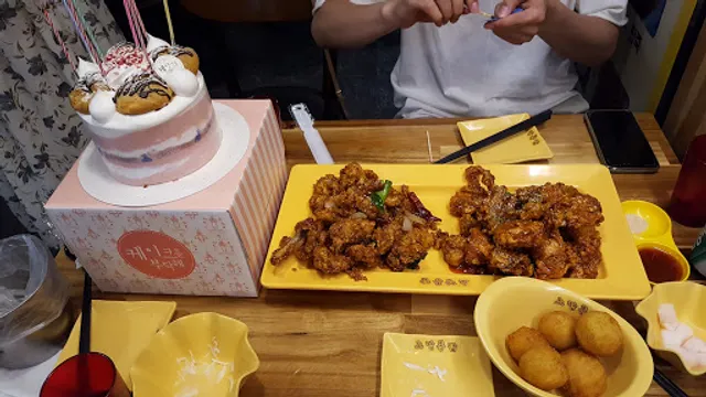 노랑통닭 한양대점