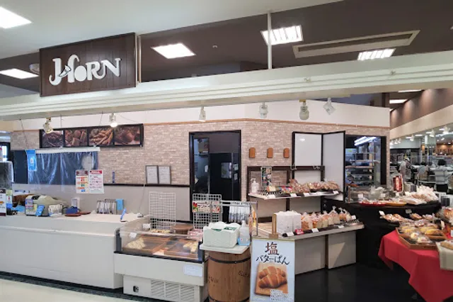 ホルン 河内磐船店