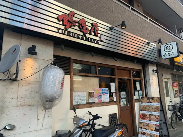 Tsurukameya