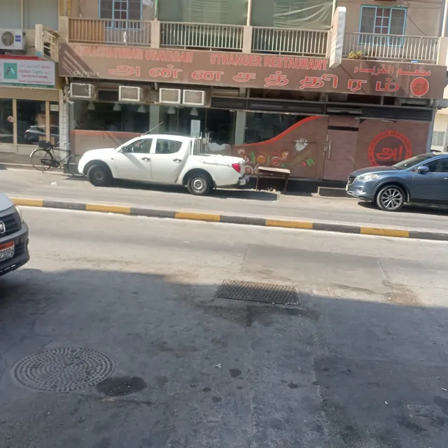 Annachathram restaurant