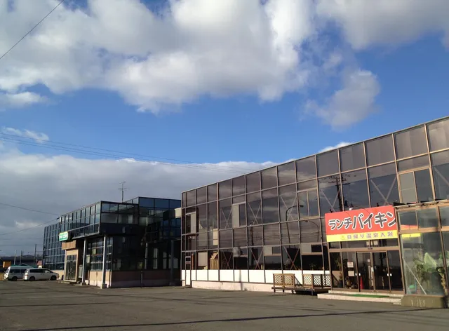 温泉ホテル オーシャン