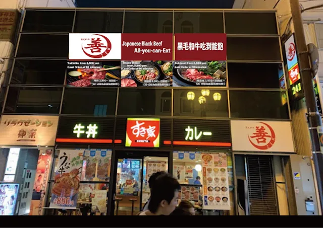 Korean kitchen ZEN Dotonboriten