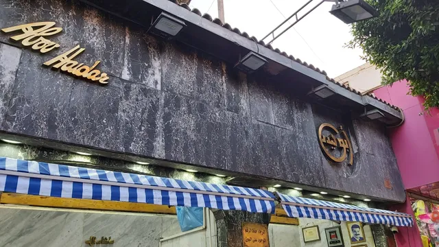 Abou Haidar Shawerma