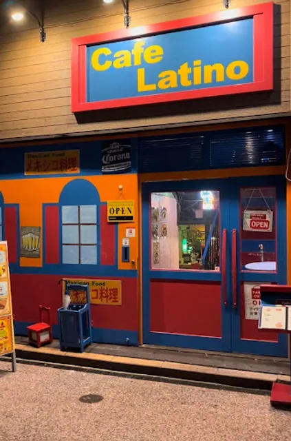 メキシコ料理 Cafe Latino(カフェ ラティーノ)