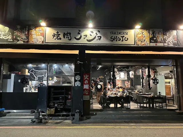 Yakiniku SHOJO Tainan Flagship Restaurant