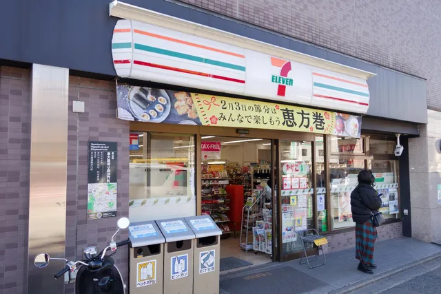7-Eleven - Kyoto Higashiyama Yasui