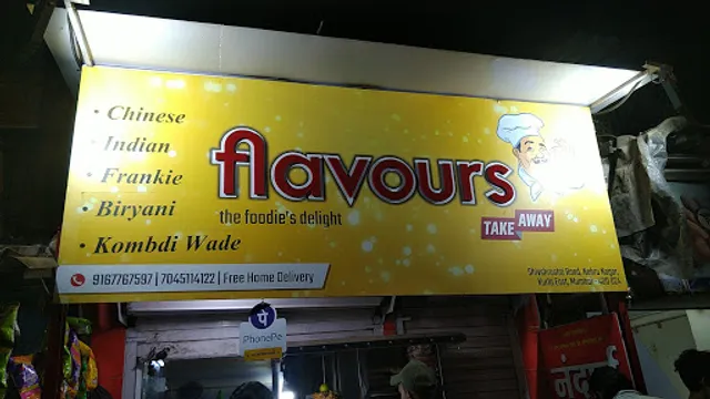 Flavours Restaurant