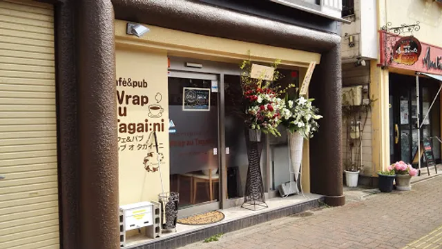 カフェ&パブ Wrap au Tagai:ni