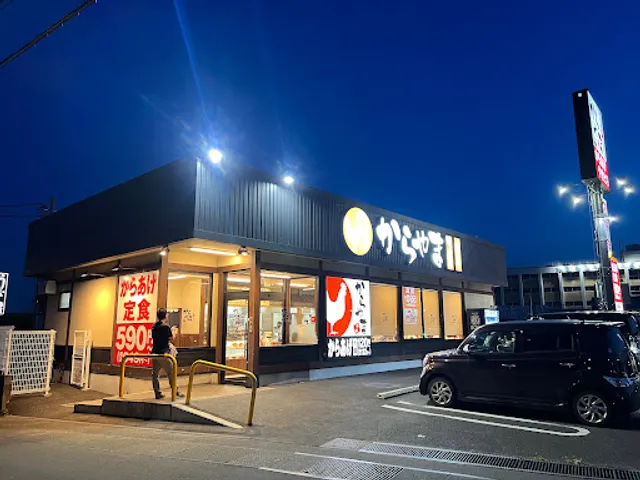 Karayama Kawagoe Furuichiba branch