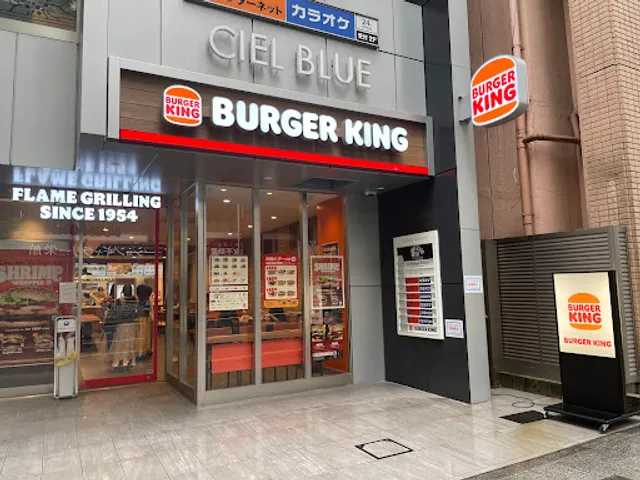 Burger King - Sakae Hirokoji