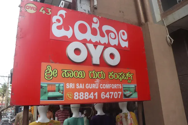 Sri Sai guru comforts