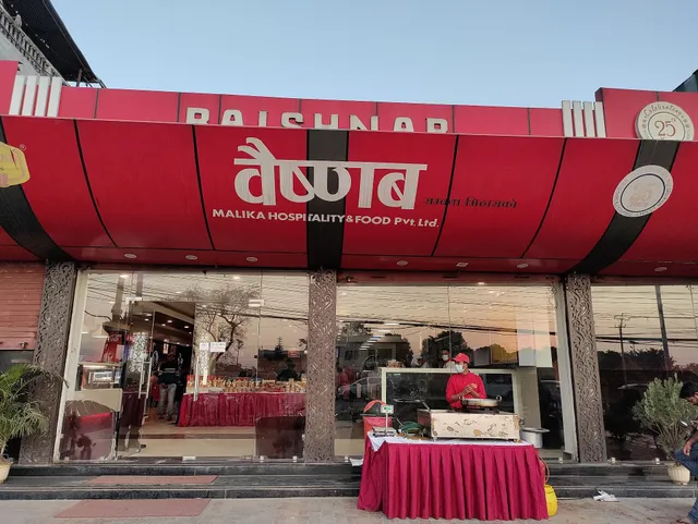 Baishnab Sweets Mega Outlet