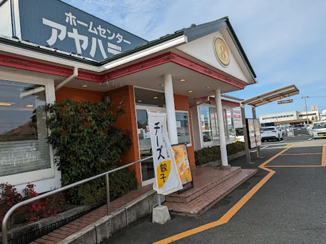 Hachiban Ramen - Obama