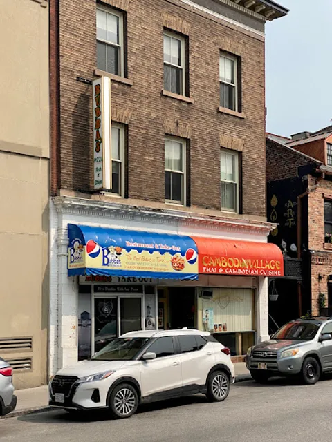 Cambodian Village Restaurant