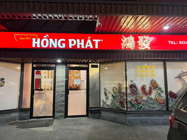 Hủ Tiếu Hồng Phát (Hồng Phát Richmond)