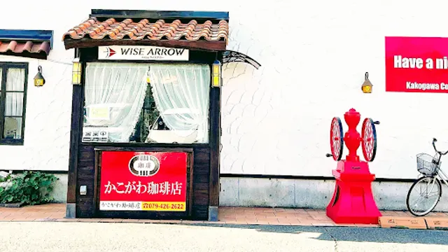 Kako-Cafe Kako-Bar Kakogawa-Syokudo