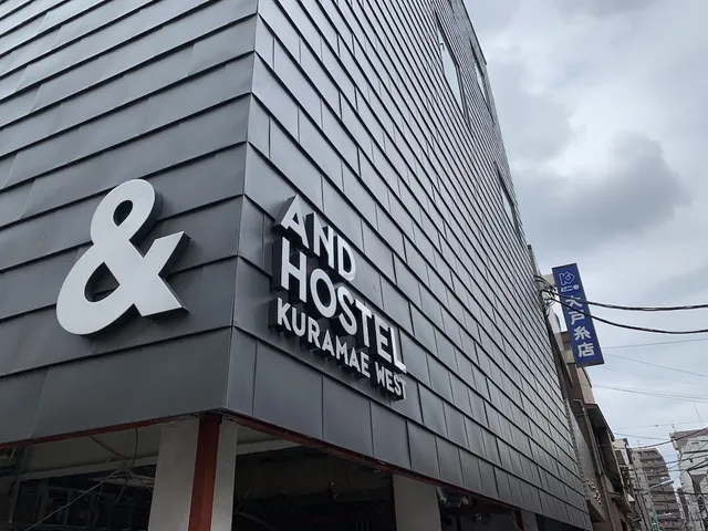 &AND HOSTEL KURAMAE WEST