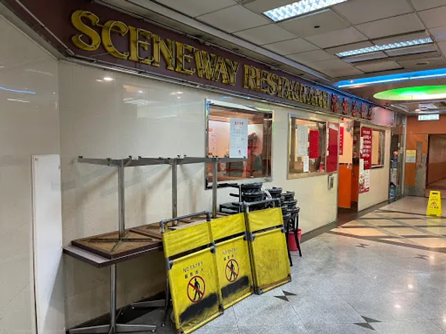 Sceneway Restaurant