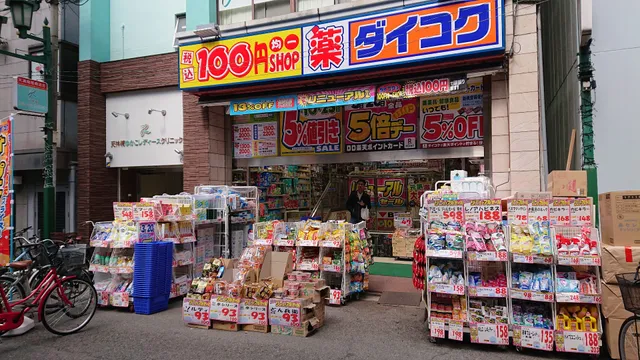 Daikoku Drug at Temma-Ekimae