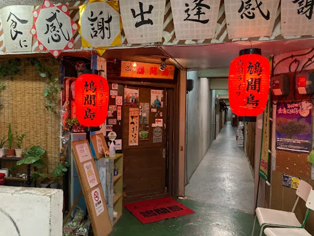 島唄ライブ鳩間島