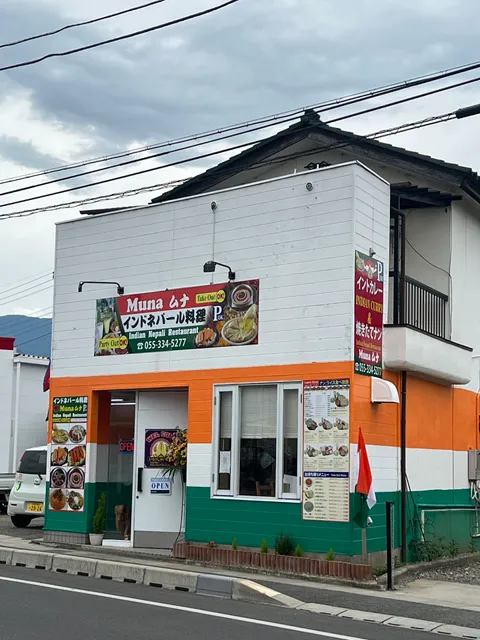 MUNA Indian Nepali restaurant