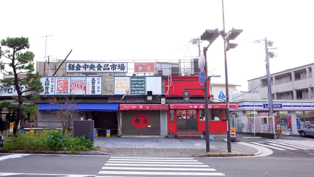 Kamakura Farmers' Market