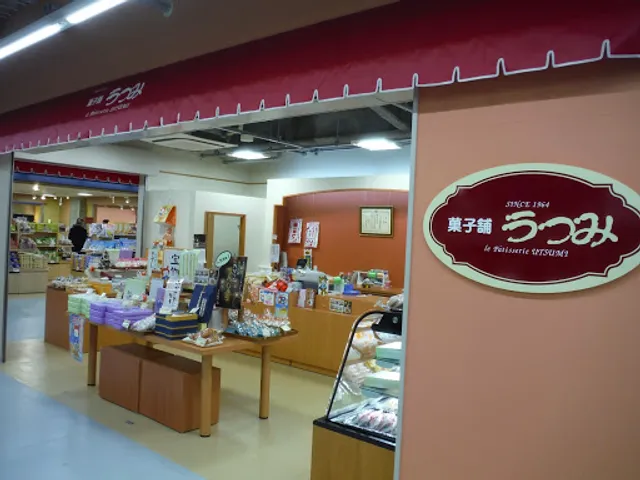 うつみ菓子店 海の市店