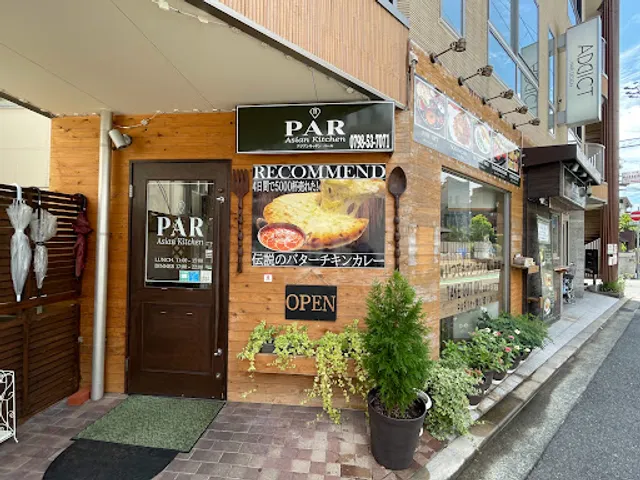 Asian Kitchen PAR 門戸厄神本店
