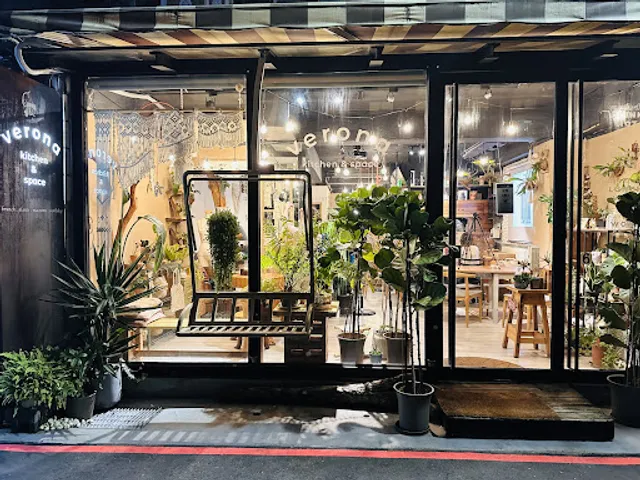 Verona Kitchen & Space (用餐預約制，歡迎先來電洽詢）