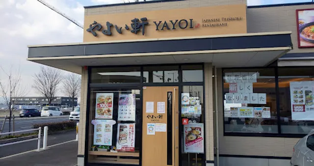 Yayoiken Kyoto Joyo