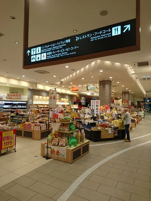 大津楽市 大津SA（下り）